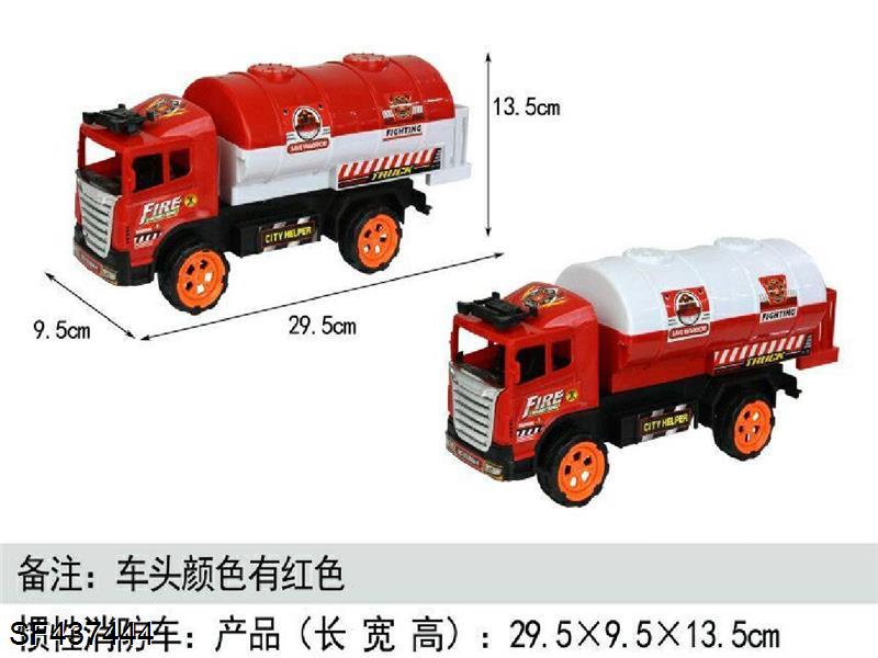 惯性油罐车