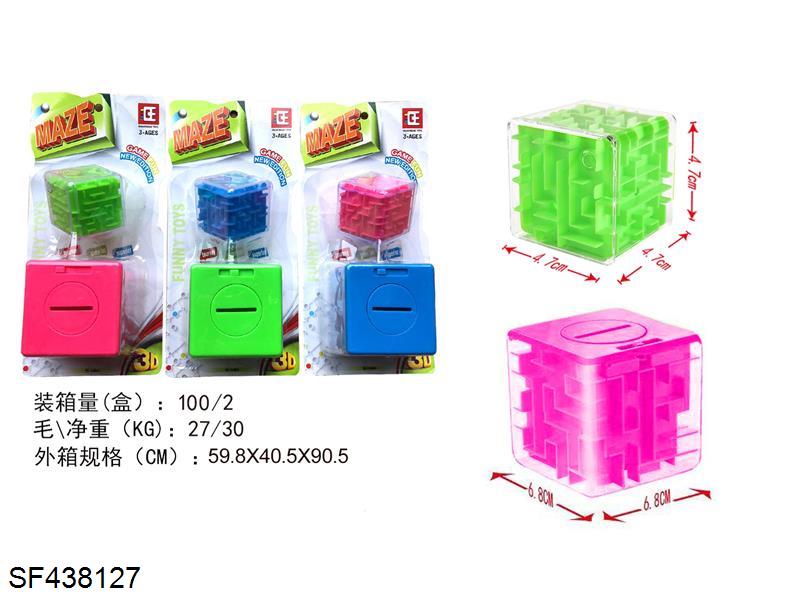 实色立体迷宫(3色混装)