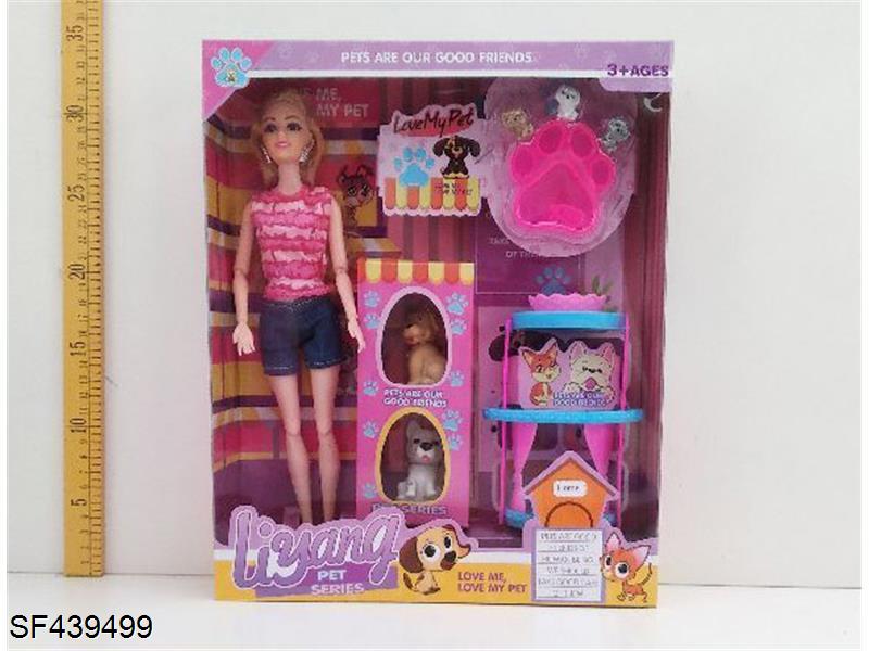 11.5寸宠物系列芭比娃娃