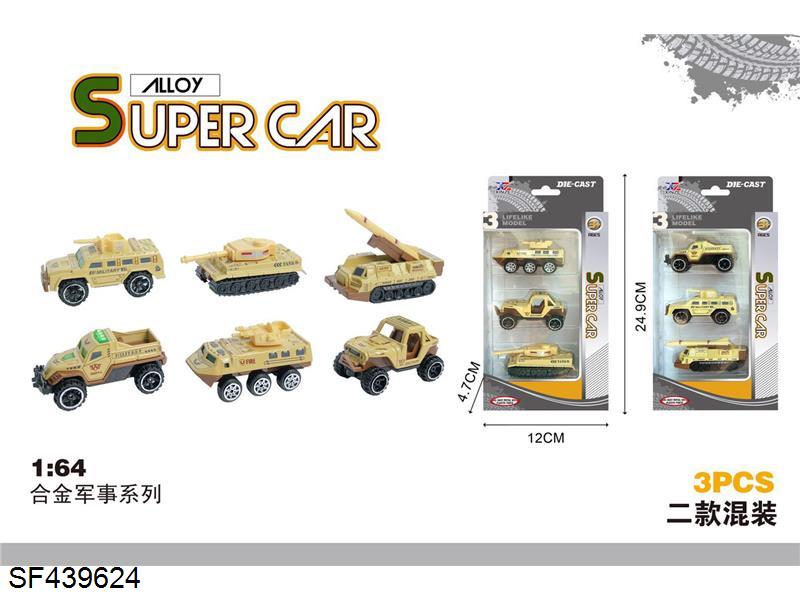 滑行军事车(6只装)