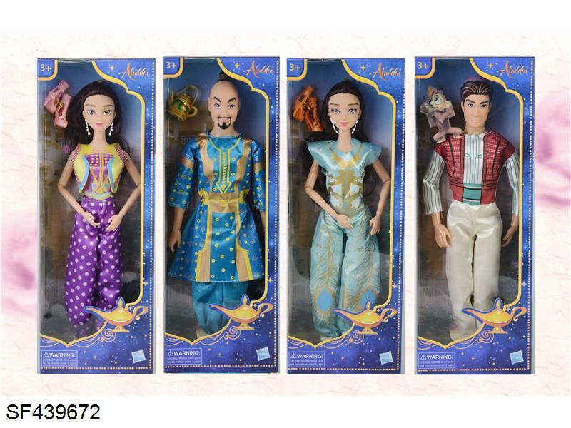 11.5寸9关节阿拉丁芭比娃娃(4款混装)