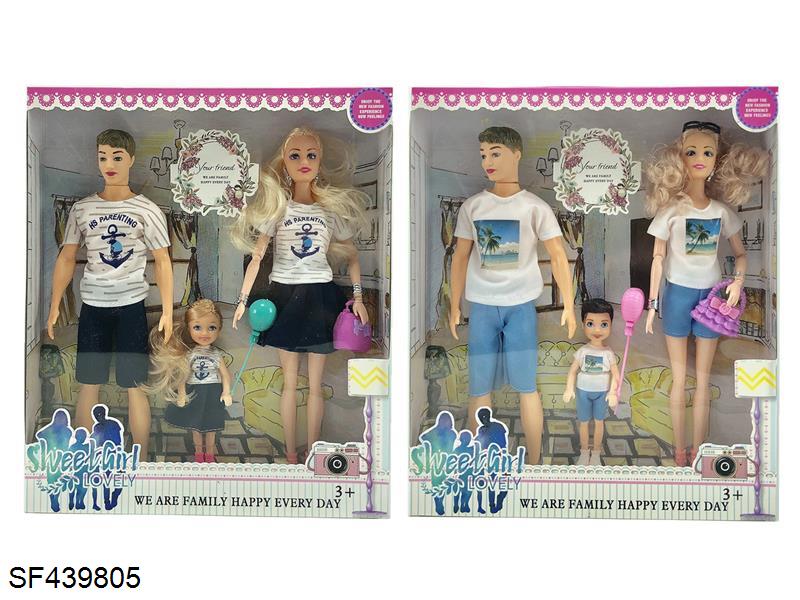11.5寸一家三口芭比娃娃套装(2款混装)