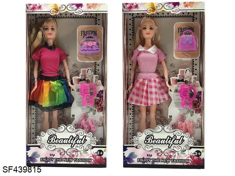 11.5寸时尚芭比公主套装(2款混装)