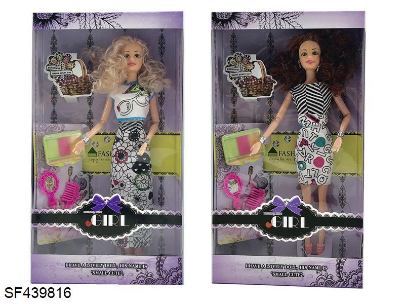 11.5寸时尚芭比公主套装(2款混装)