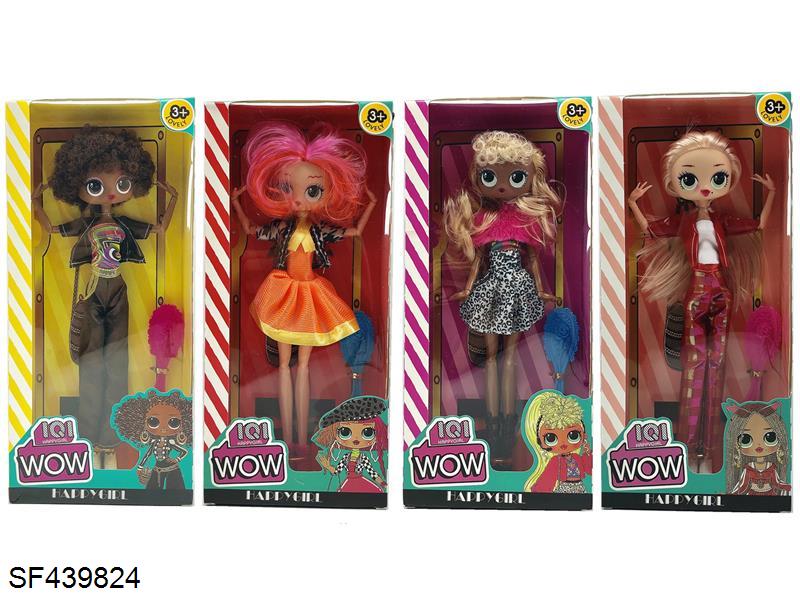 10寸实身惊喜娃娃(4款混装)