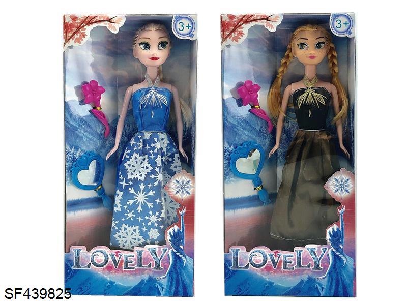 11.5寸关节实身冰雪公主(2款混装)