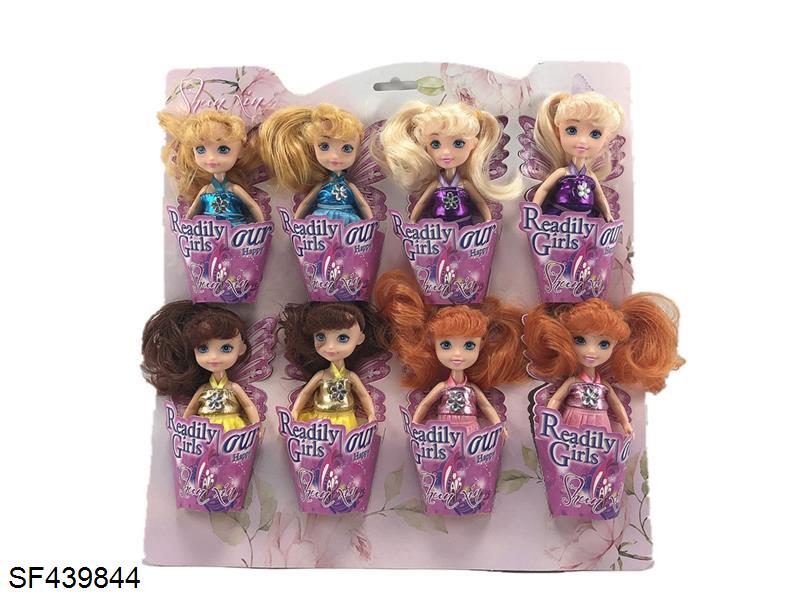 4.5寸实身小公主娃娃(8只装)