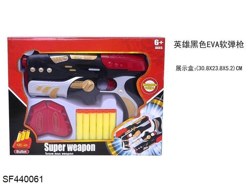 实色间喷漆EVA软弹枪