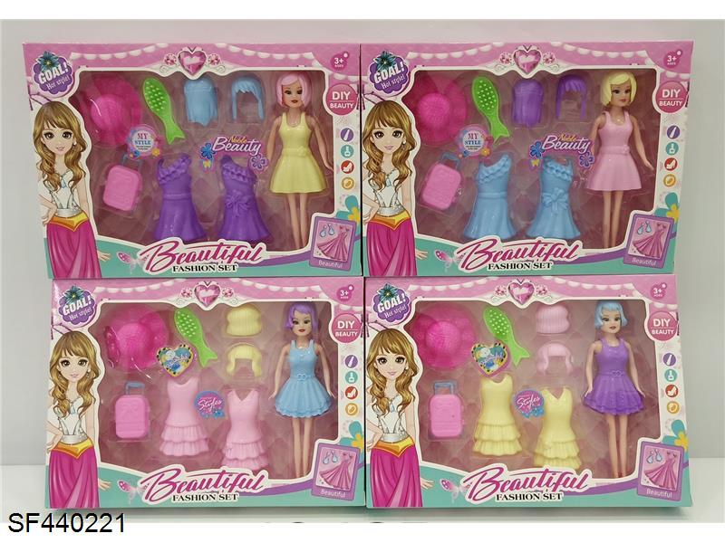 实身7寸DIY公仔换装组合二款（颜色随机）