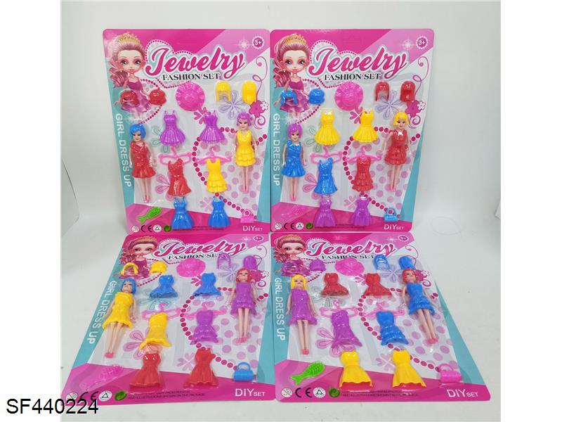 实身7寸DIY公仔换装组合一款