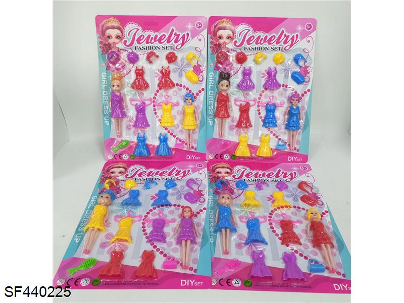 实身7寸DIY公仔换装组合一款