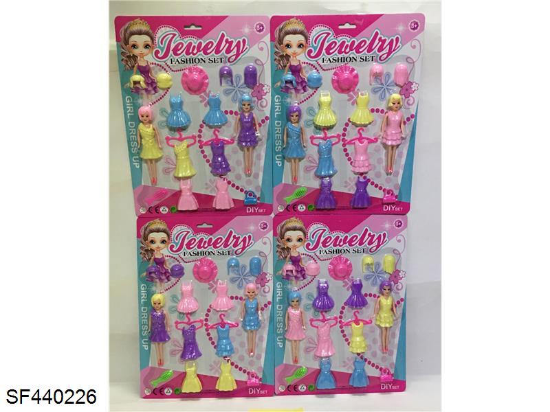 实身7寸DIY公仔换装组合一款