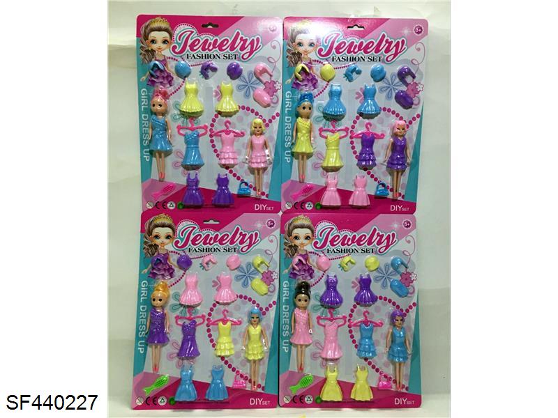 实身7寸DIY公仔换装组合一款