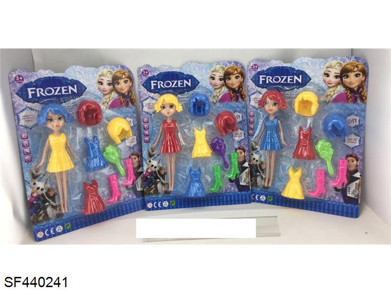 实身9寸冰雪公主组合套装一款三色混装