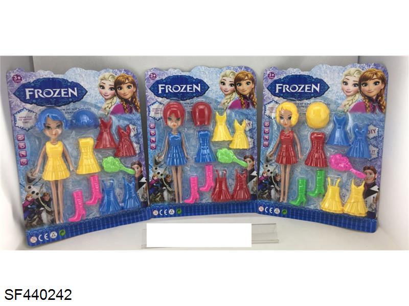 实身9寸冰雪公主组合套装三款三色混装