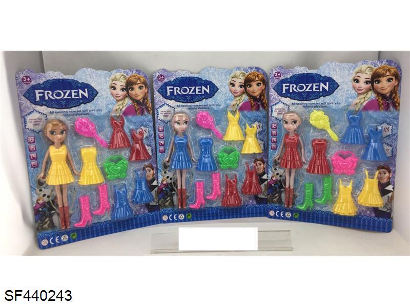 实身9寸冰雪公主组合套装两款三色混装