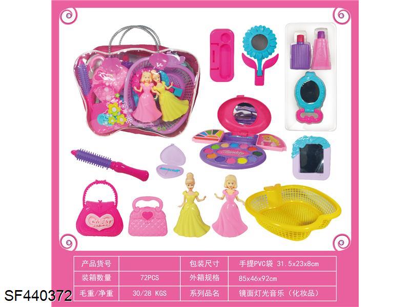 化妆品（镜面灯光音乐）