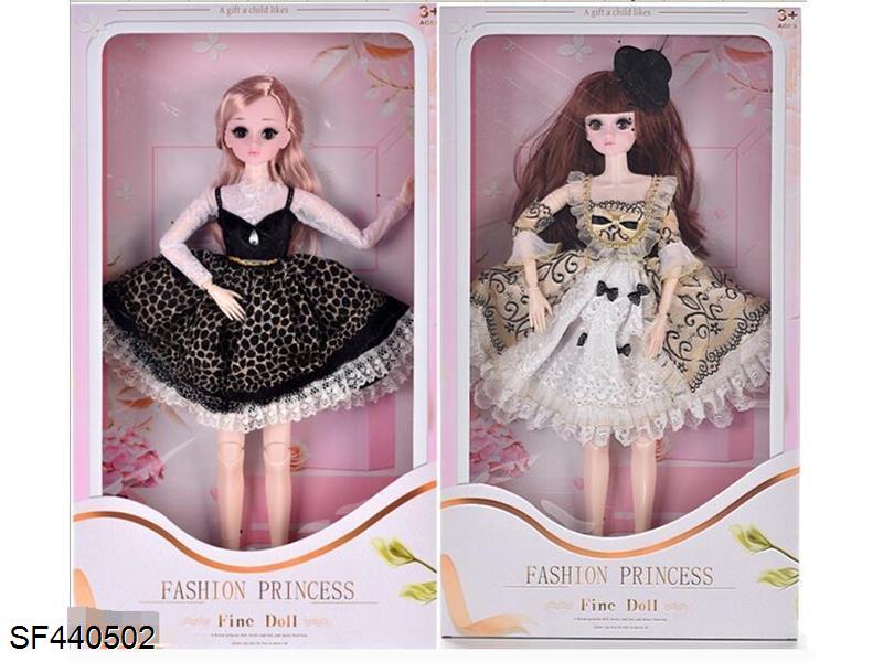 22寸时尚萝莉娃娃