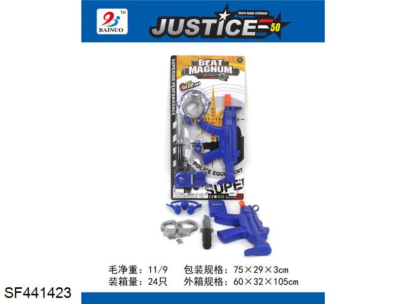 大蓝火石枪套装