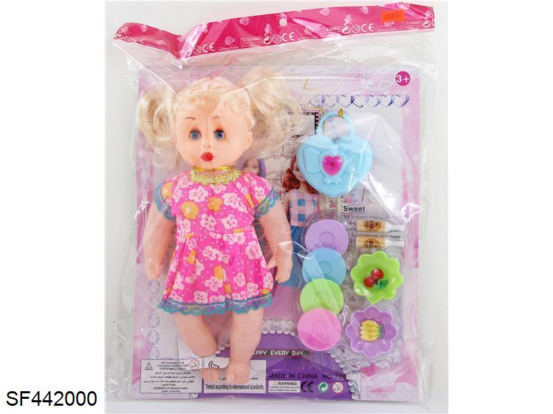 12寸空身奶娃娃配提包+餐具