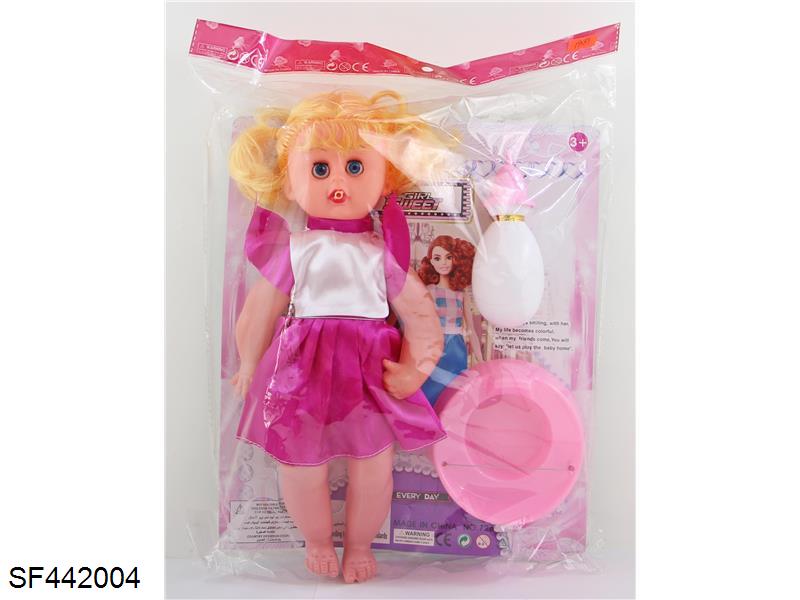 18寸空身尿娃配尿盆+奶瓶(会眨眼)