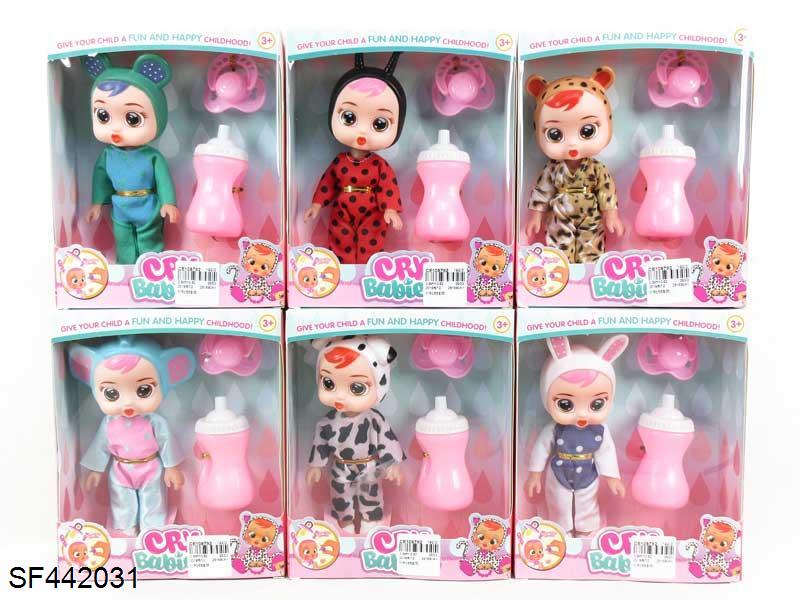 6寸实身单人哭泣娃娃6款混装带奶瓶带奶嘴