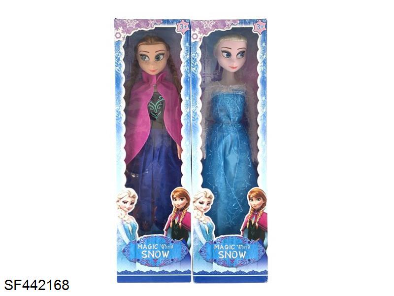 22寸空身冰雪公主带音乐