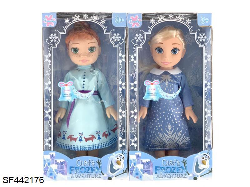 14寸空身冰雪公主带音乐(2款混装)