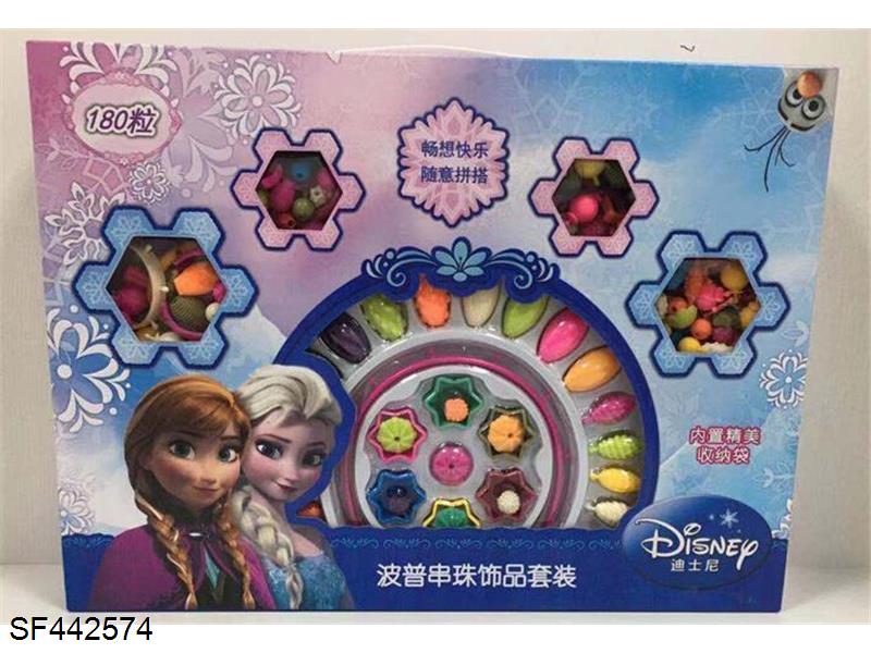 冰雪奇缘波普串珠饰品套装