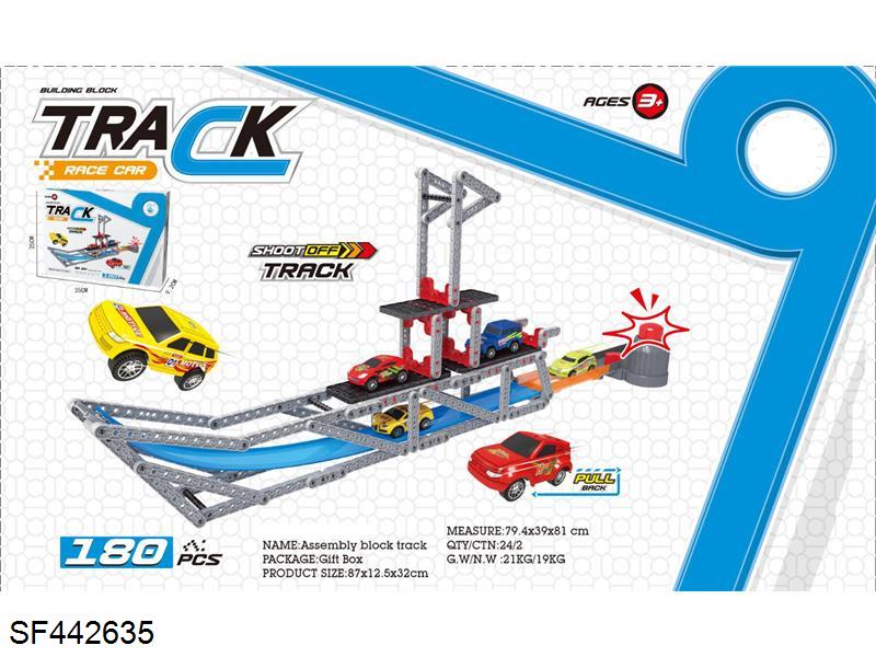 积木船弹射轨道车(180PCS)随机配二只车