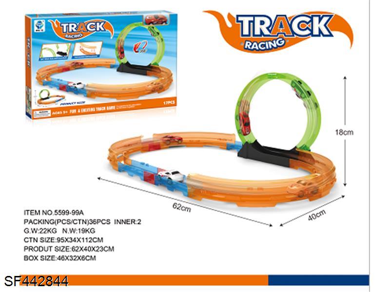 循环回力轨道车配1只极速回力车