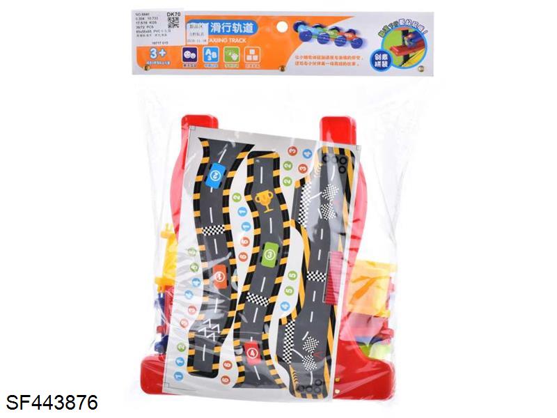 滑翔轨道车(二色混装)