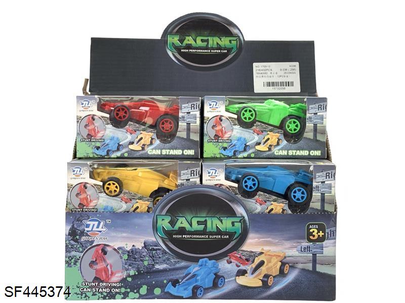 惯性特技四驱车(12PCS)