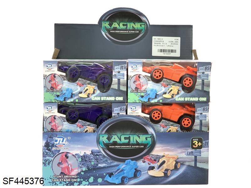 惯性特技四驱车(12PCS)