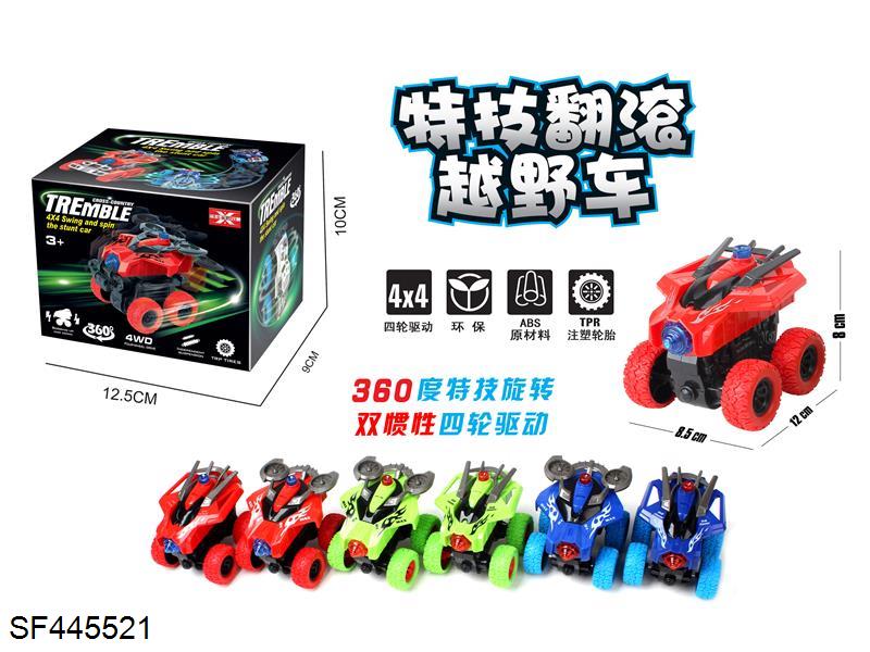 双惯性旋转特技车(三色二款混装)