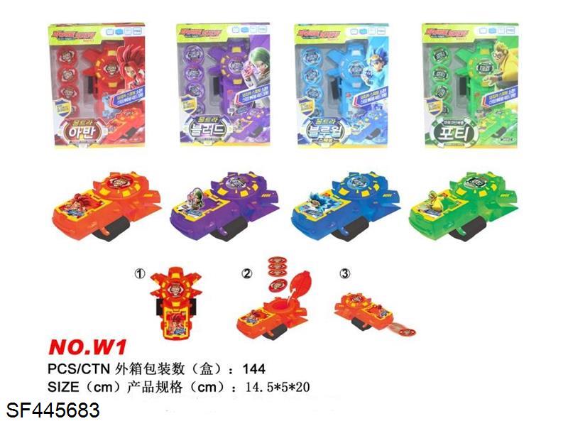 瓦奇卡发射器韩文