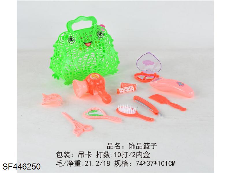 饰品篮子