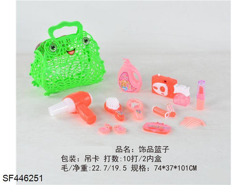 饰品篮子