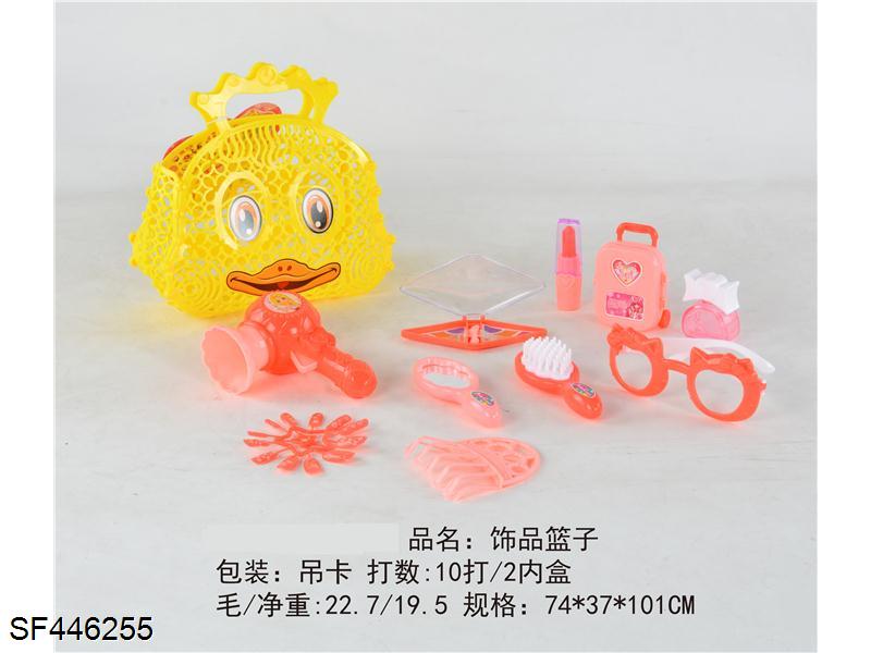 饰品篮子