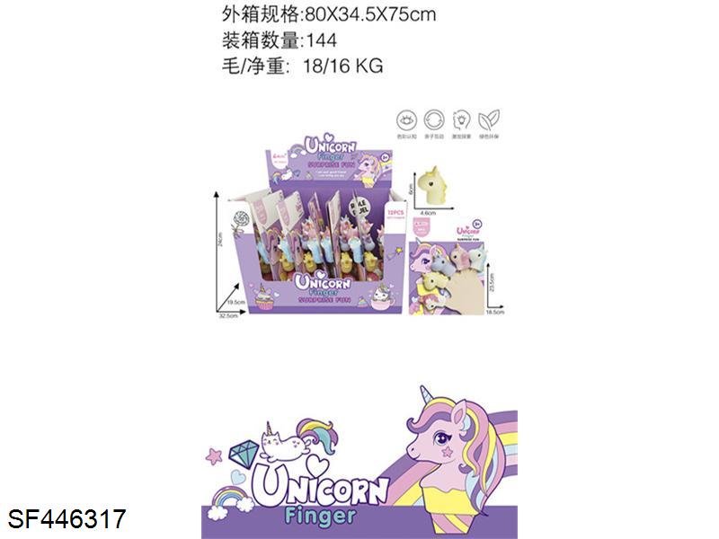 搪胶独角兽头套装(12只装)