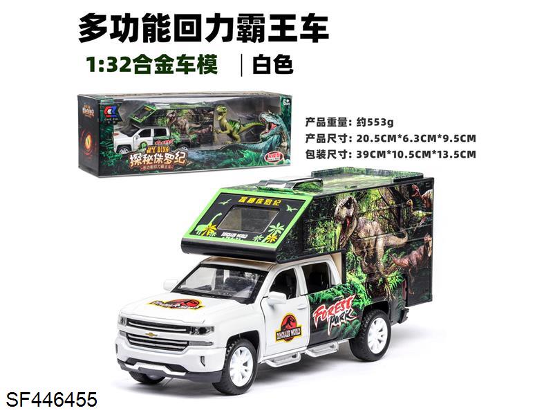 8寸中卡通娃娃
