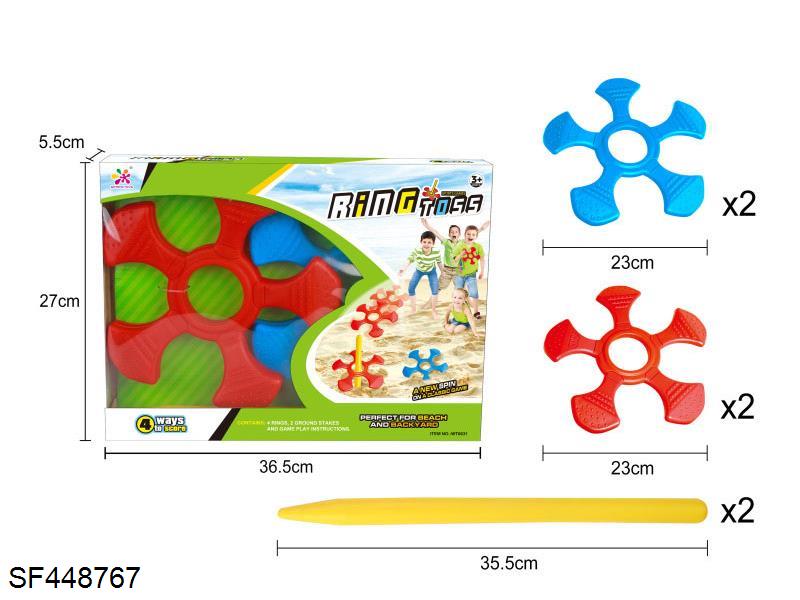 五角套圈