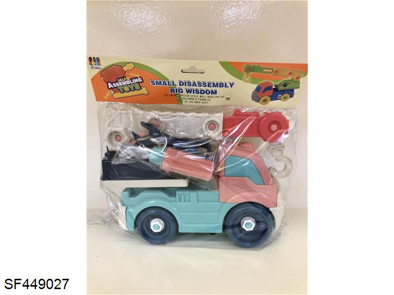 DIY拆装工程车