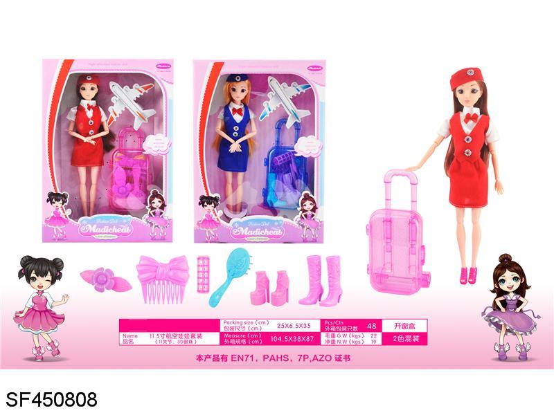 航空娃娃套装（11关节，3D眼珠）