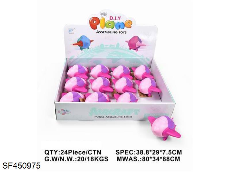 益智拼装飞机(12pcs/盒不可带)
