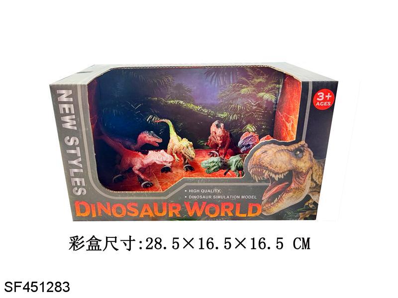 实心恐龙组合