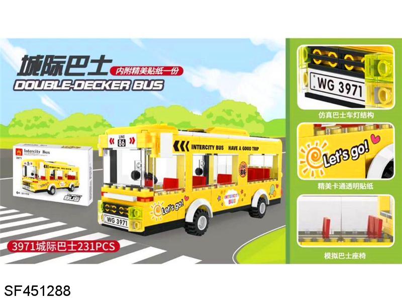 交通工具（城际巴士）