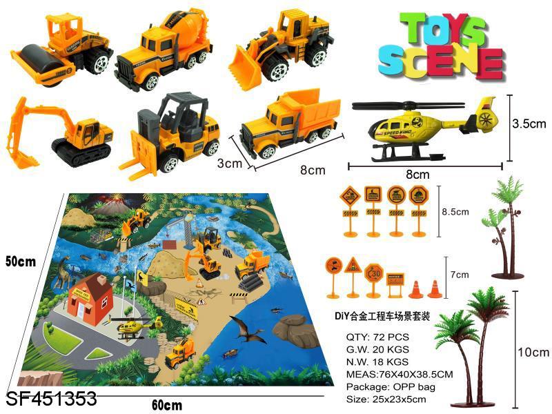 1:64DIY场景滑行合金赛车套装(密封彩盒+吸塑）