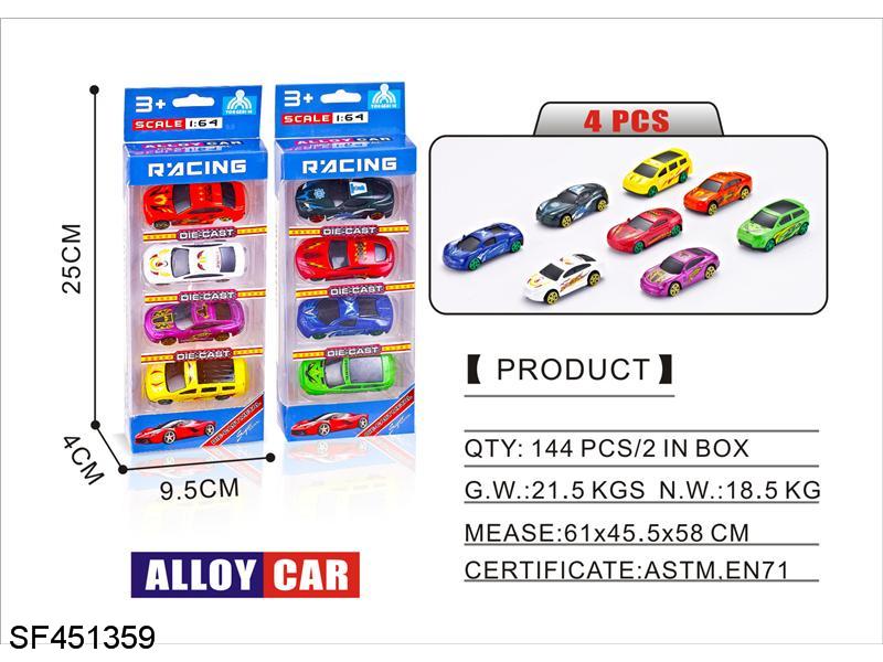 1:64四只装滑行合金赛车(7cm)