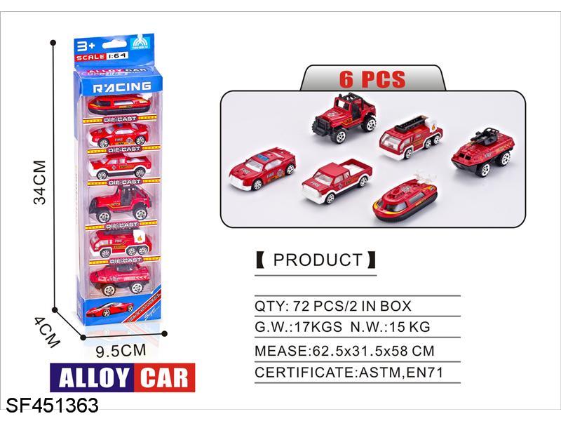 1:64六只装滑行消防合金车(8cm）